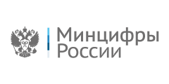 Минцифры России