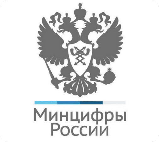 Минцифры России